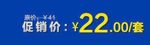 精密三進三出集水頭 盤管集水頭加工
